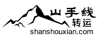 山手线日本转运